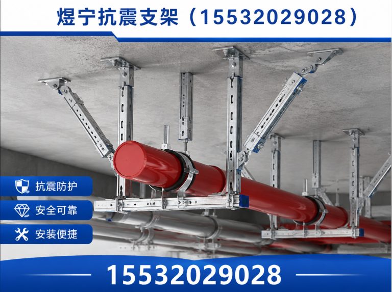 萍乡建筑预埋件展示图